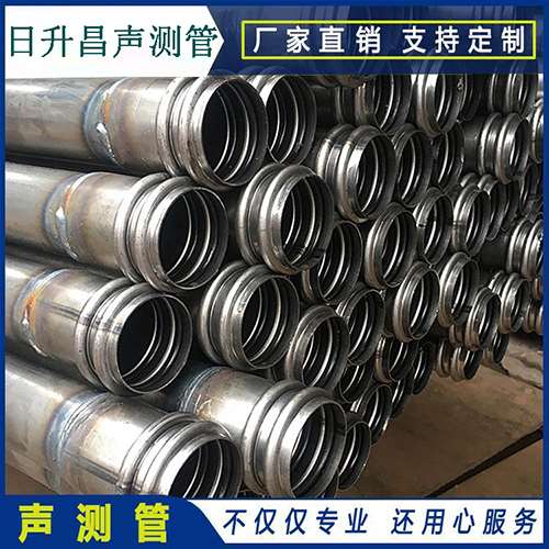 眉县声测管现场检测用什么方法？